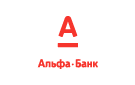 Банк Альфа-Банк в Ивановке (Ростовская обл.)
